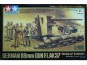 田宮 TAMIYA German 88mm Gun FLAK37 “Siege Of Tobruk” 1/48 NO.37009
